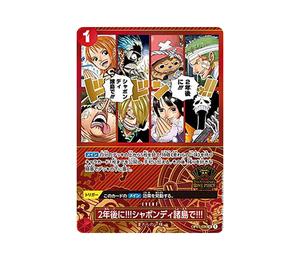 Buy One Piece In Two Years!! At the Sabaody Archipelago!! UC [OP01-030](Special Goods Set "2nd ANNIVERSARY SET") at Sasom – Authentic and Ready to Ship