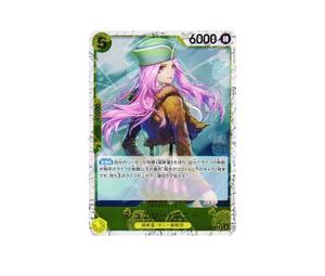 Buy One Piece Jewelry Bonney P : Foil [P-085](Premium Booster "One Piece Card The Best vol.2") at Sasom – Authentic and Ready to Ship