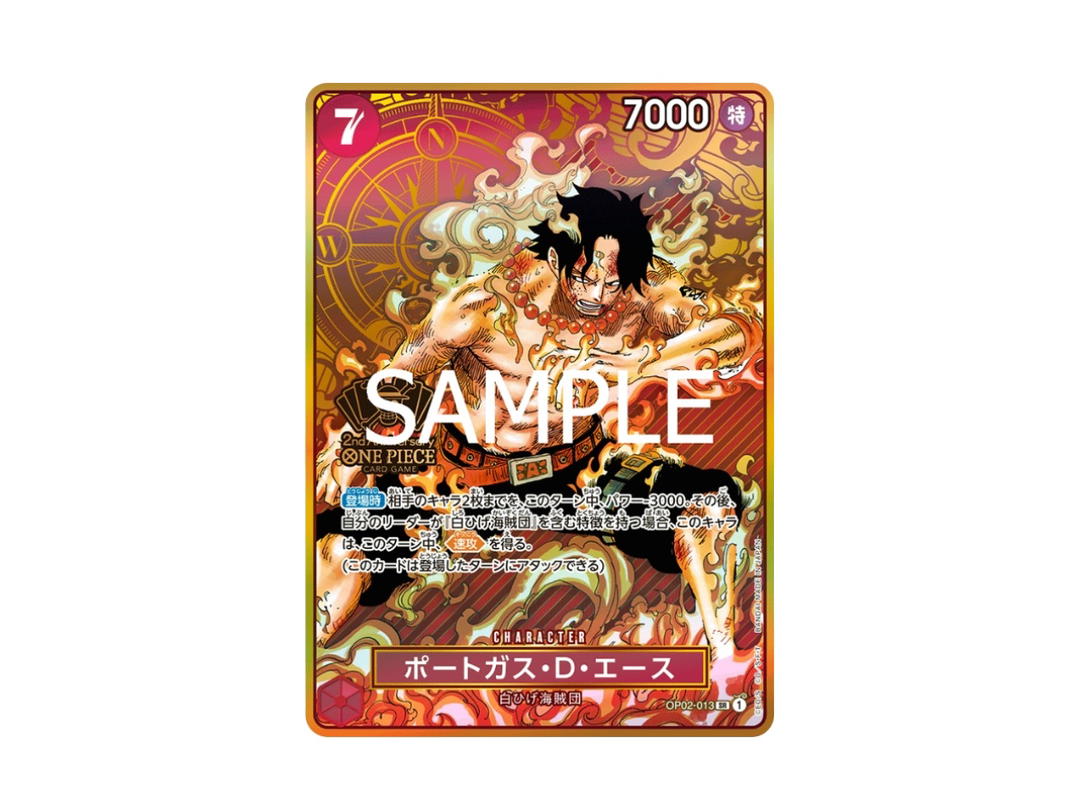 One Piece One Piece Portgas.D.Ace SR [OP02-013] "2nd ANNIVERSARY SET" (JP)