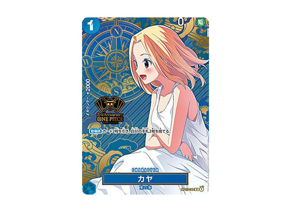 One Piece One Piece Kaya R [OP03-044](Special Goods Set "2nd ANNIVERSARY SET")