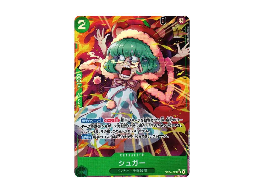 One Piece One Piece Sugar SR-P [OP04-024] (Booster Pack The Kingdom Of Conspiracy)