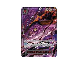 Buy One Piece St. Jaygarcia Saturn R-RP [OP13-083](Booster Pack "CARRYING ON HIS WILL") at Sasom – Authentic and Ready to Ship
