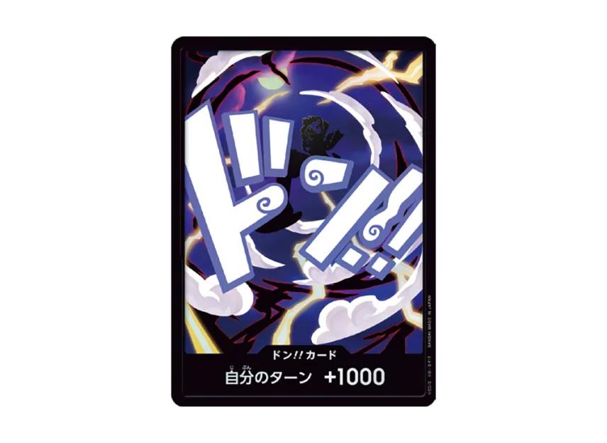 One Piece One Piece DON!! Card : Luffy (Gear 5) Nika Parallel (Premium Booster "One Piece Card The Best vol.2")