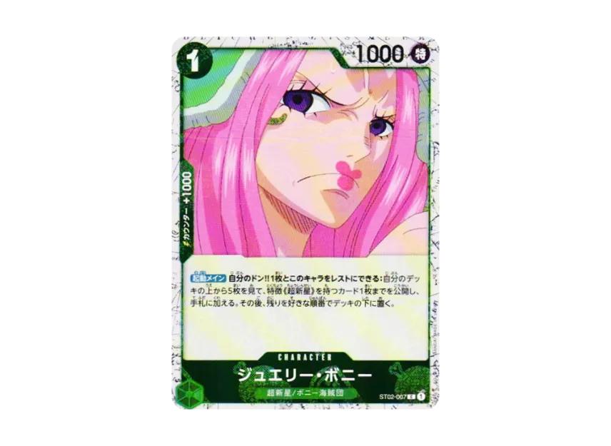 One Piece One Piece Jewelry Bonney C : Foil [ST02-007](Premium Booster "One Piece Card The Best vol.2")