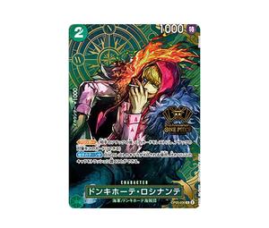 Buy One Piece Donquixote Rosinante R [OP05-030](Special Goods Set "2nd ANNIVERSARY SET") at Sasom – Authentic and Ready to Ship