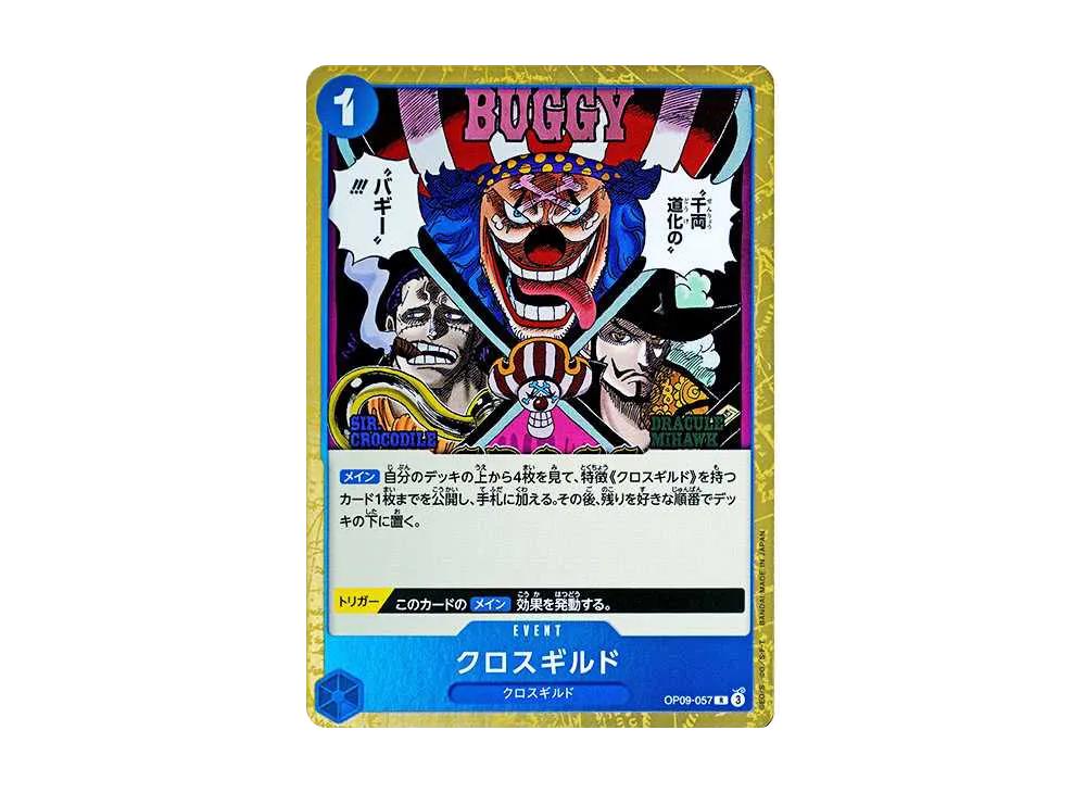 One Piece One Piece Cross Guild R [OP09-057](Booster Pack "Emperors In The New World")