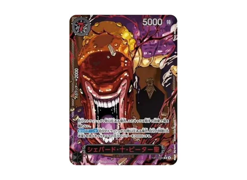 One Piece One Piece St. Shepherd Ju Peter R-RP [OP13-084](Booster Pack "CARRYING ON HIS WILL")