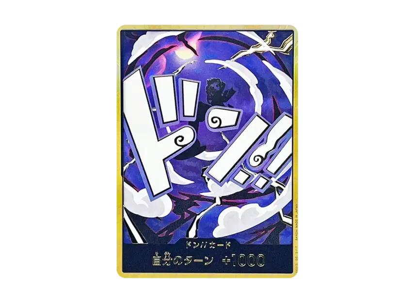 One Piece One Piece DON!! Card : Luffy (Gear 5) Nika Super Parallel (Premium Booster "One Piece Card The Best vol.2")