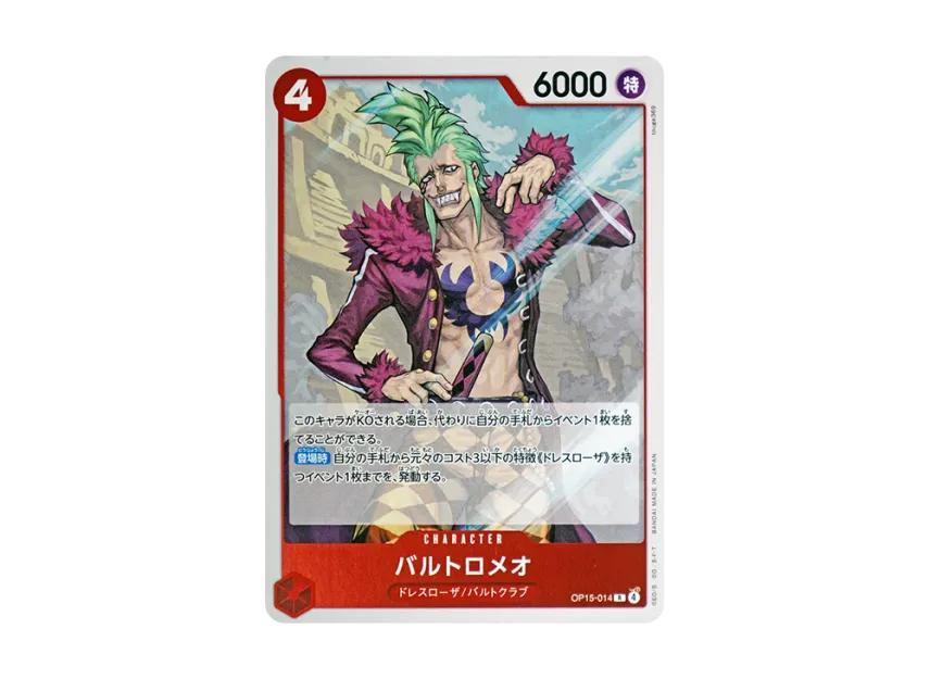 One Piece One Piece Bartolomeo R [OP15-014](Booster Pack "Adventure on KAMI’s Island")