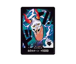 Buy One Piece DON!! Card : Yamato (Premium Booster "One Piece Card The Best vol.2") at Sasom – Authentic and Ready to Ship