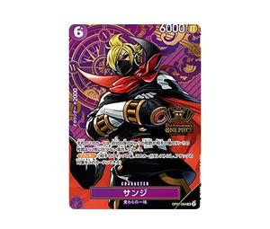 Buy One Piece Sanji SR [OP07-064](Special Goods Set "2nd ANNIVERSARY SET") at Sasom – Authentic and Ready to Ship