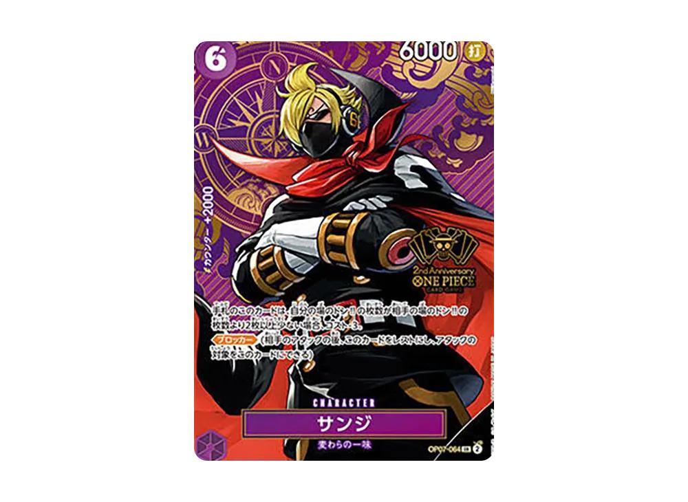 One Piece One Piece Sanji SR [OP07-064](Special Goods Set "2nd ANNIVERSARY SET")