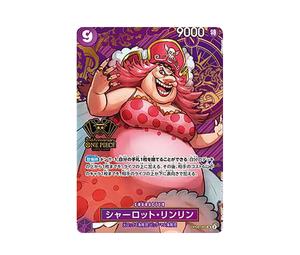Buy One Piece Charlotte Linlin SR [OP08-069](Special Goods Set "2nd ANNIVERSARY SET") at Sasom – Authentic and Ready to Ship