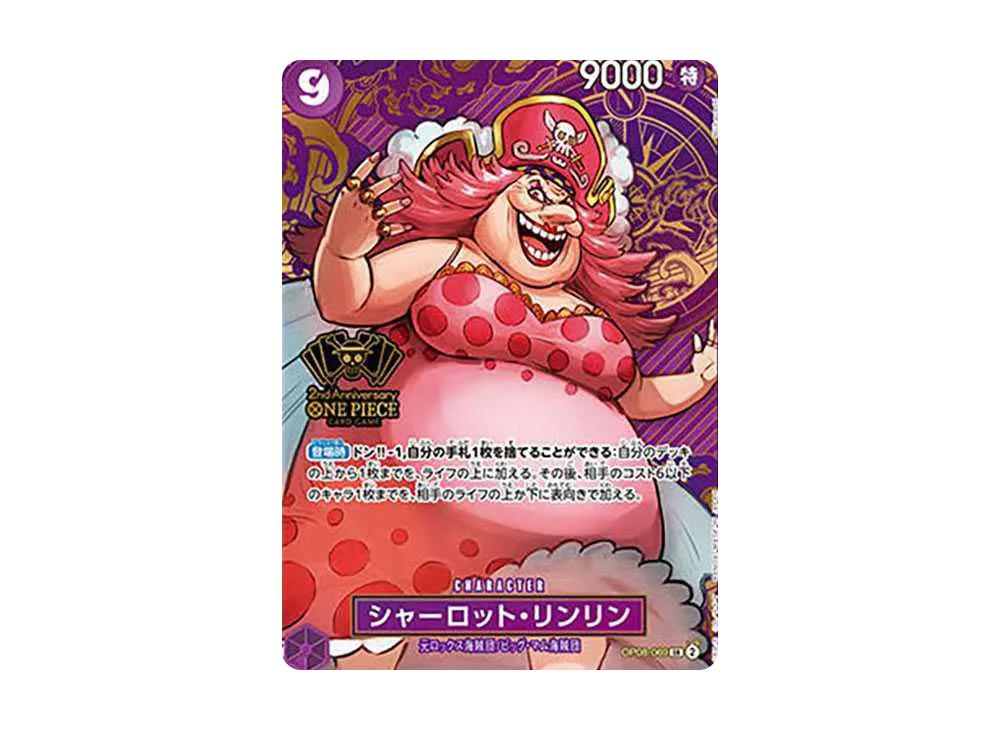 One Piece One Piece Charlotte Linlin SR [OP08-069](Special Goods Set "2nd ANNIVERSARY SET")