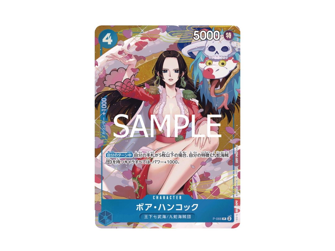 One Piece One Piece Boa Hancock P PROMO [P-066] "Promotion Pack EX Vol.2" (JP)