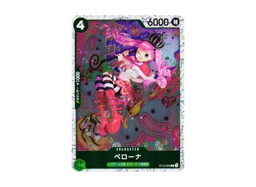 One Piece One Piece Perona C : Foil [ST12-005](Premium Booster "One Piece Card The Best vol.2")