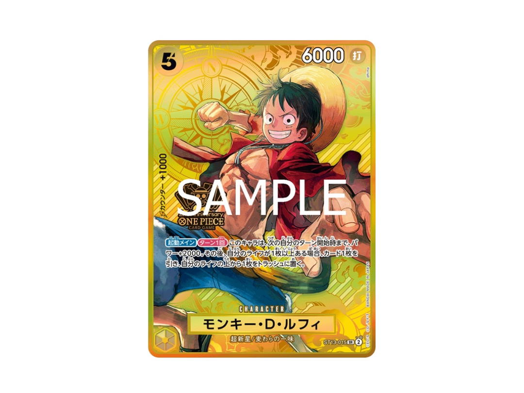 One Piece One Piece Monkey.D.Luffy SR [ST13-015] "2nd ANNIVERSARY SET" (JP)