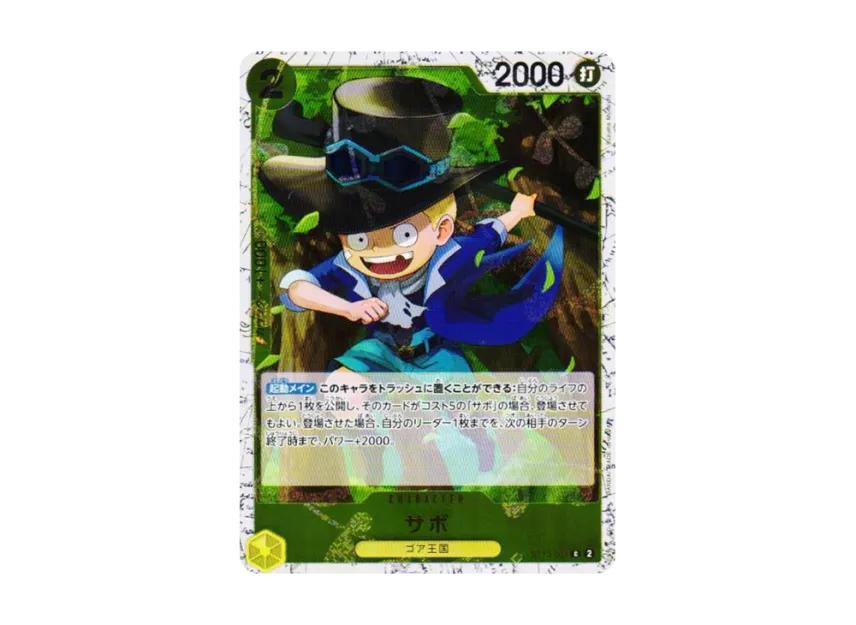 One Piece One Piece Sabo C : Foil [ST13-007](Premium Booster "One Piece Card The Best vol.2")