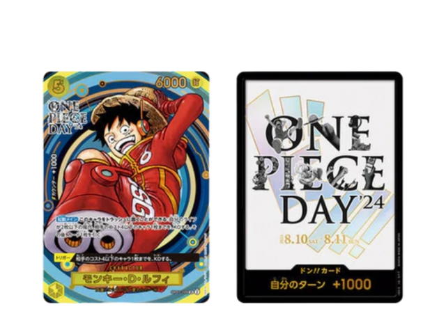 One Piece One Piece Premium Card Collection - ONE PIECE DAY'24 (JP) - view 3