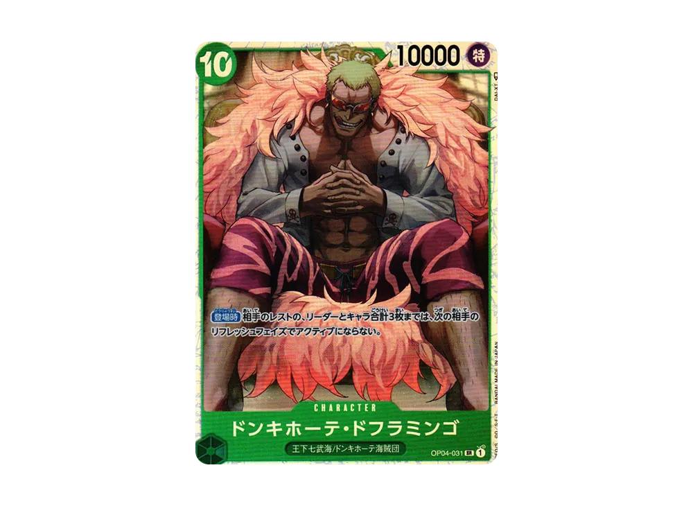 One Piece One Piece Donquixote Doflamingo SR [OP04-031] (Booster Pack The Kingdom Of Conspiracy)