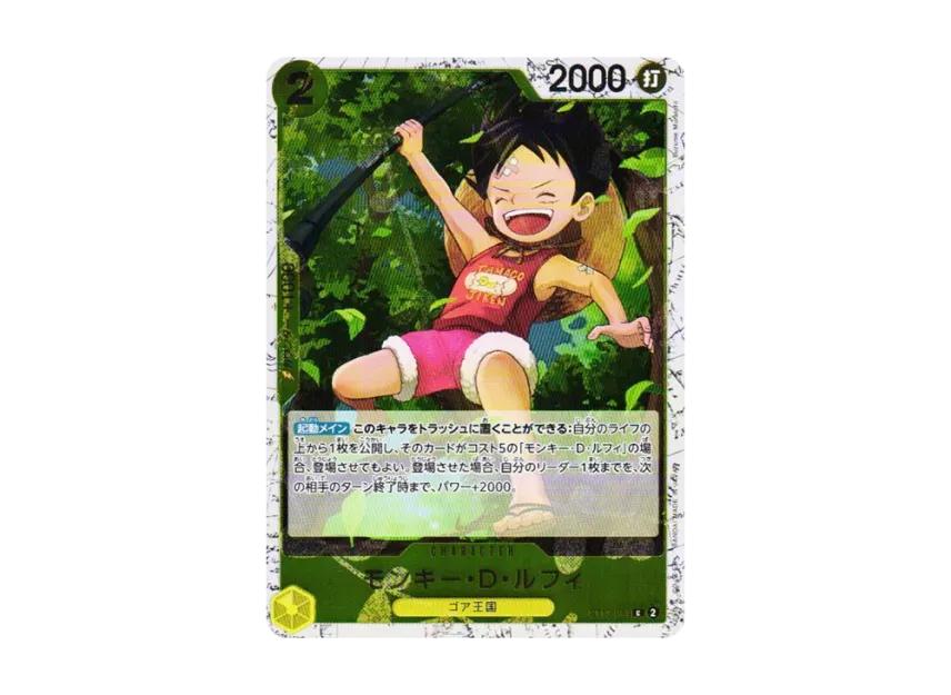 One Piece One Piece Monkey.D.Luffy C : Foil [ST13-014](Premium Booster "One Piece Card The Best vol.2")