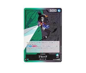 Buy One Piece Brook L [OP15-022](Booster Pack "Adventure on KAMI’s Island") at Sasom – Authentic and Ready to Ship
