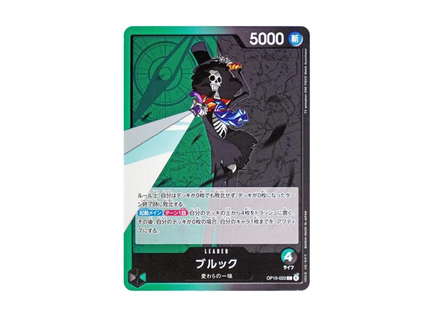 One Piece One Piece Brook L [OP15-022](Booster Pack "Adventure on KAMI’s Island")