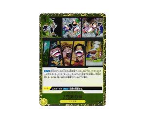 Buy One Piece The Three Brothers C : Foil [ST13-019](Premium Booster "One Piece Card The Best vol.2") at Sasom – Authentic and Ready to Ship