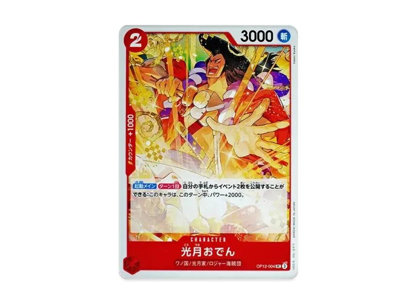 One Piece One Piece Kouzuki Oden UC [OP12-004](Booster Pack "LEGACY OF THE MASTER")