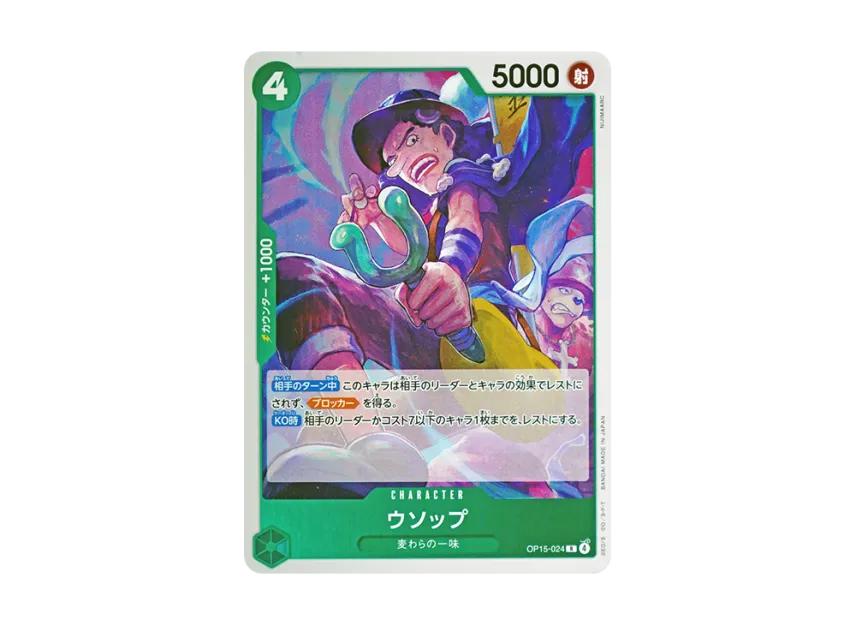 One Piece One Piece Usopp R [OP15-024](Booster Pack "Adventure on KAMI’s Island")