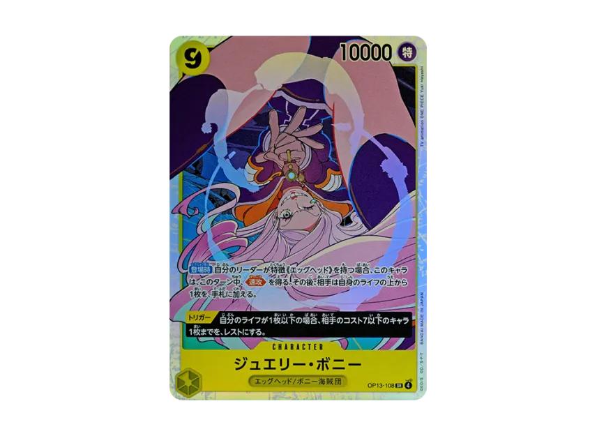 One Piece One Piece Jewelry Bonney SR [OP13-108](Booster Pack "CARRYING ON HIS WILL")
