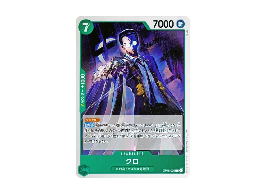 One Piece One Piece Kuro R [OP15-025](Booster Pack "Adventure on KAMI’s Island")