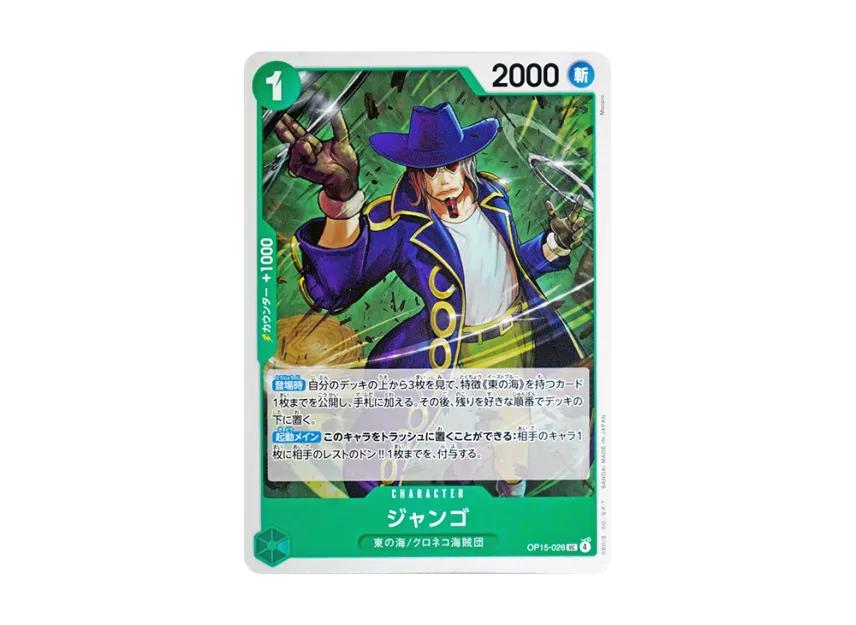 One Piece One Piece Jango UC [OP15-026](Booster Pack "Adventure on KAMI’s Island")