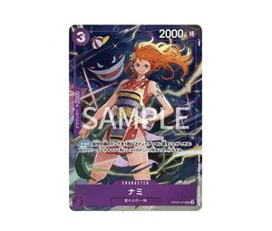 Buy One Piece Nami UC [OP09-070](Premium Card Collection "Best Selection vol.4") at Sasom – Authentic and Ready to Ship