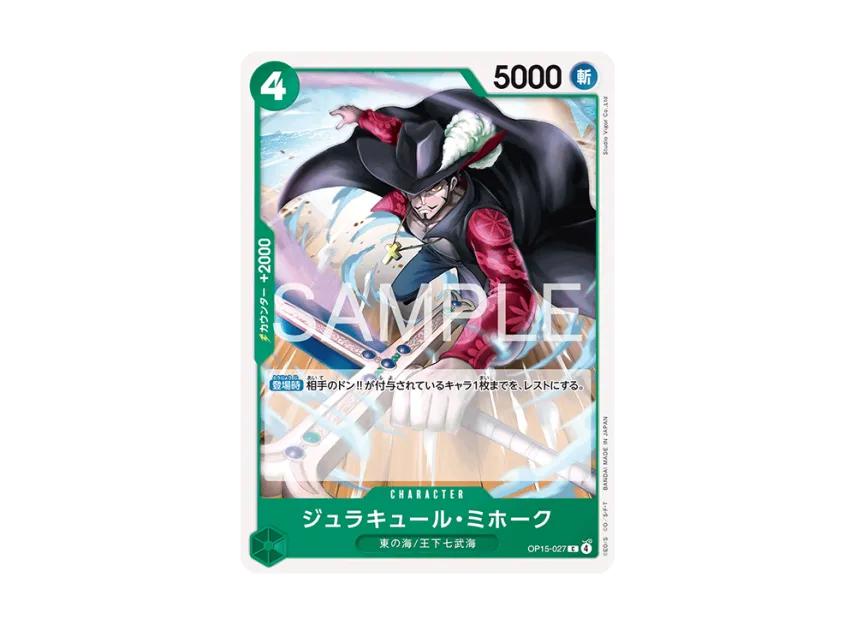 One Piece One Piece Dracule Mihawk C [OP15-027](Booster Pack "Adventure on KAMI’s Island")