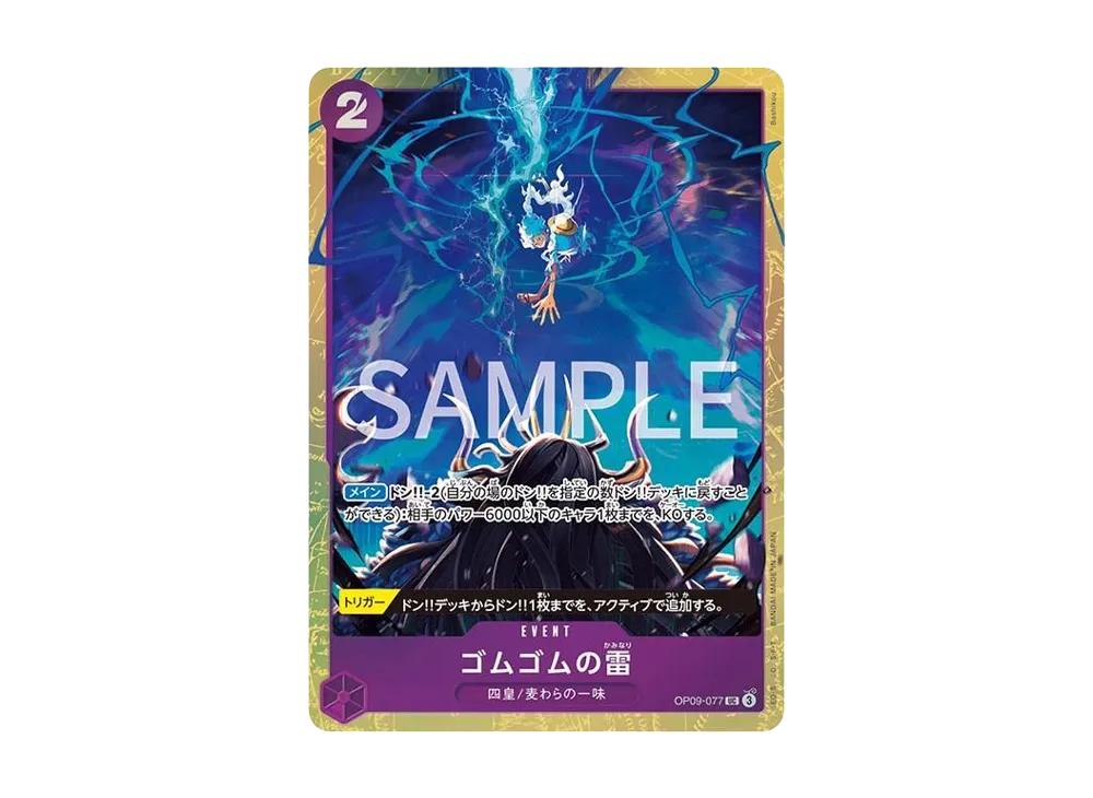 One Piece One Piece Gomu Gomu no Kaminari UC [OP09-077](Premium Card Collection "Best Selection vol.4")