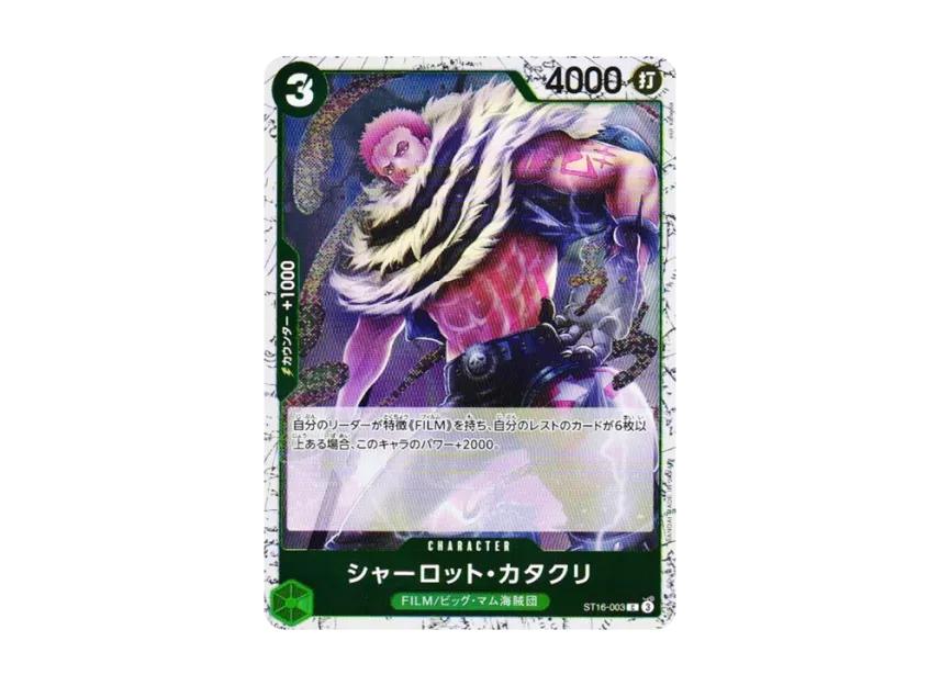 One Piece One Piece Charlotte Katakuri C : Foil [ST16-003](Premium Booster "One Piece Card The Best vol.2")