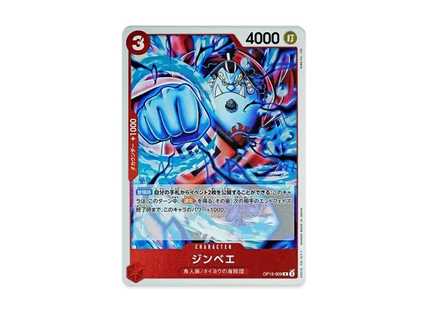One Piece One Piece Jinbe R [OP12-009](Booster Pack "LEGACY OF THE MASTER")