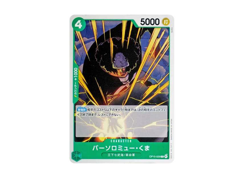 One Piece One Piece Bartholomew Kuma C [OP15-029](Booster Pack "Adventure on KAMI’s Island")