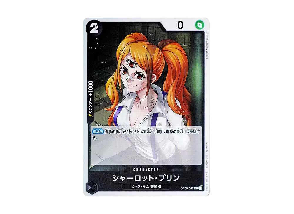 One Piece One Piece Charlotte Pudding C [OP09-087](Booster Pack "Emperors In The New World")