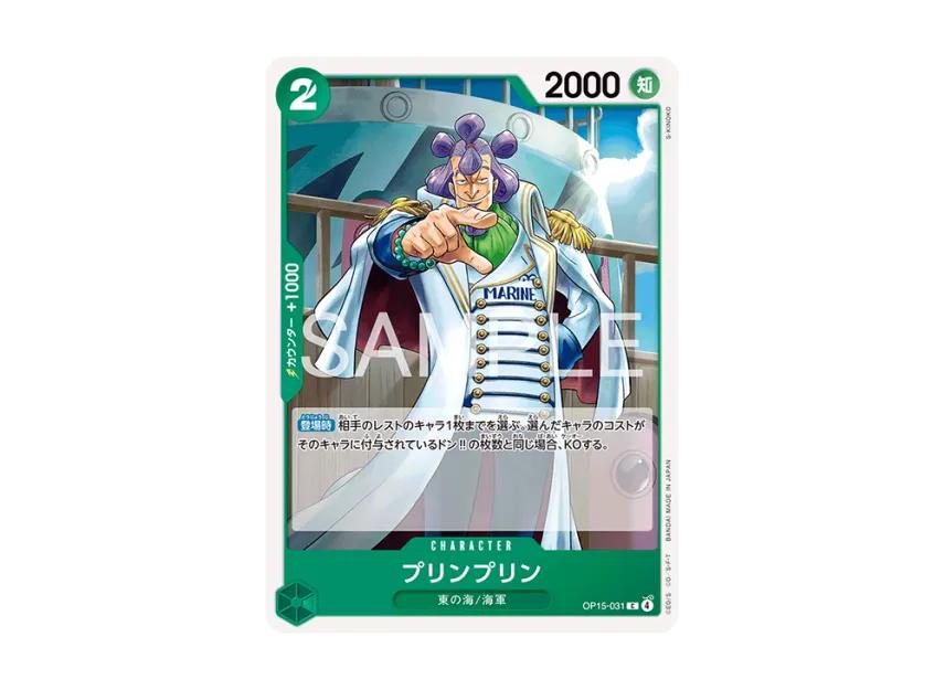 One Piece One Piece Pudding Pudding C [OP15-031](Booster Pack "Adventure on KAMI’s Island")
