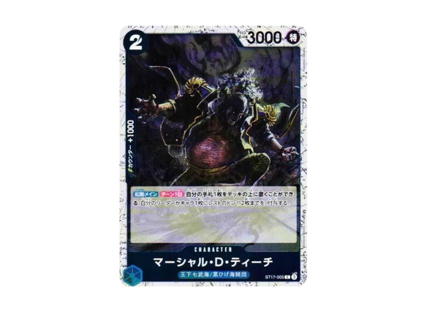 One Piece One Piece Marshall.D.Teach C : Foil [ST17-005](Premium Booster "One Piece Card The Best vol.2")