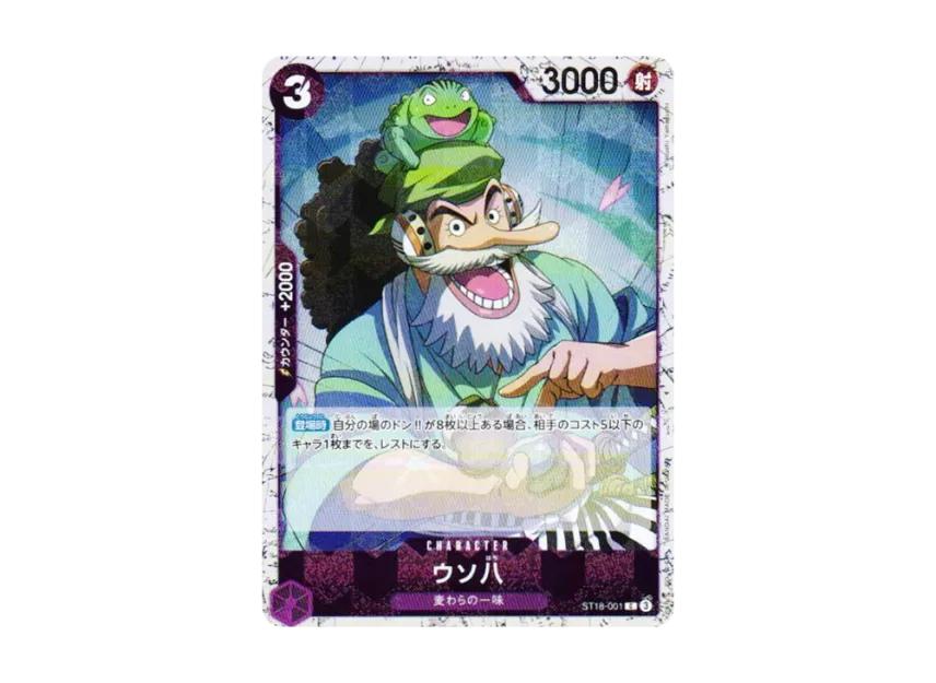 One Piece One Piece Uso-Hachi C : Foil [ST18-001](Premium Booster "One Piece Card The Best vol.2")