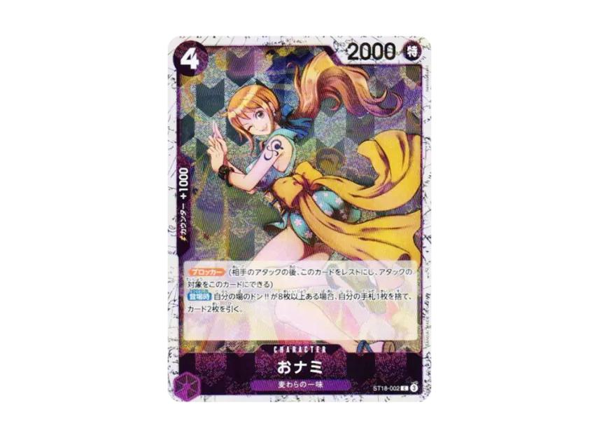 One Piece One Piece O-Nami C : Foil [ST18-002](Premium Booster "One Piece Card The Best vol.2")