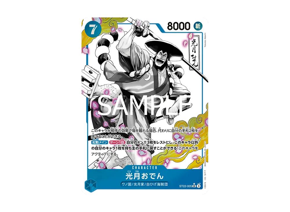 One Piece One Piece Kouzuki Oden SR-P [ST22-005](Start Deck "Ace & Newgate")