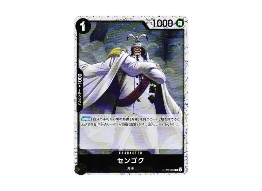 One Piece One Piece Sengoku C : Foil [ST19-002](Premium Booster "One Piece Card The Best vol.2")
