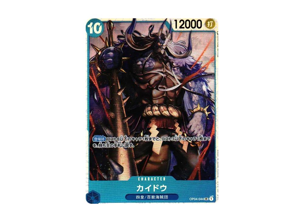 One Piece One Piece Kaido SR [OP04-044] (Booster Pack The Kingdom Of Conspiracy)