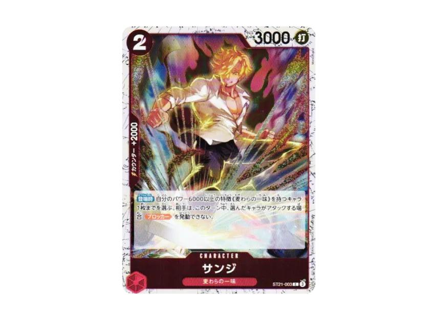 One Piece One Piece Sanji C : Foil [ST21-003](Premium Booster "One Piece Card The Best vol.2")