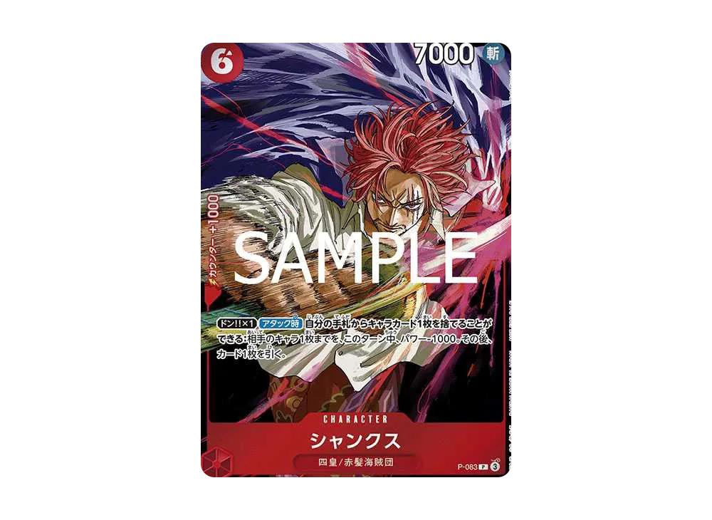 One Piece One Piece Shanks P [P-083](Promotional Card "Weekly Shonen Jump 2024 Issue 45 Appendix")