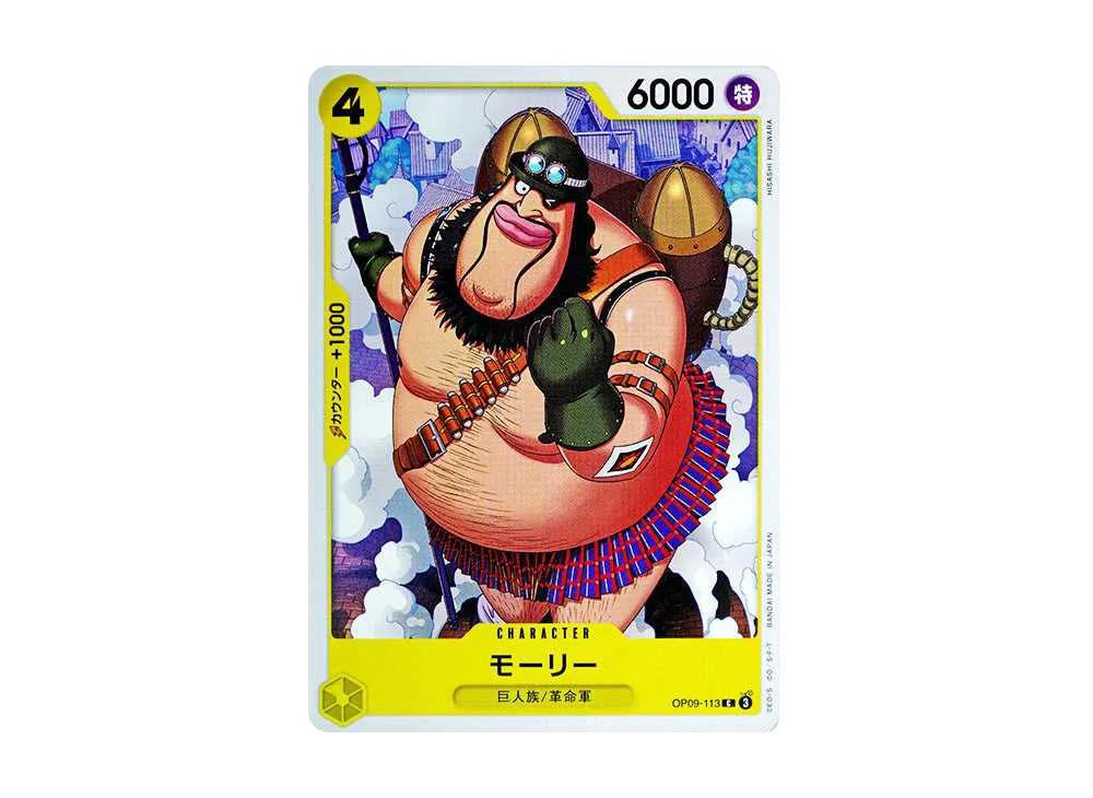 One Piece One Piece Morley C [OP09-113](Booster Pack "Emperors In The New World")